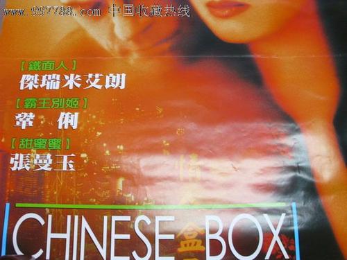 不动产证买个多少钱